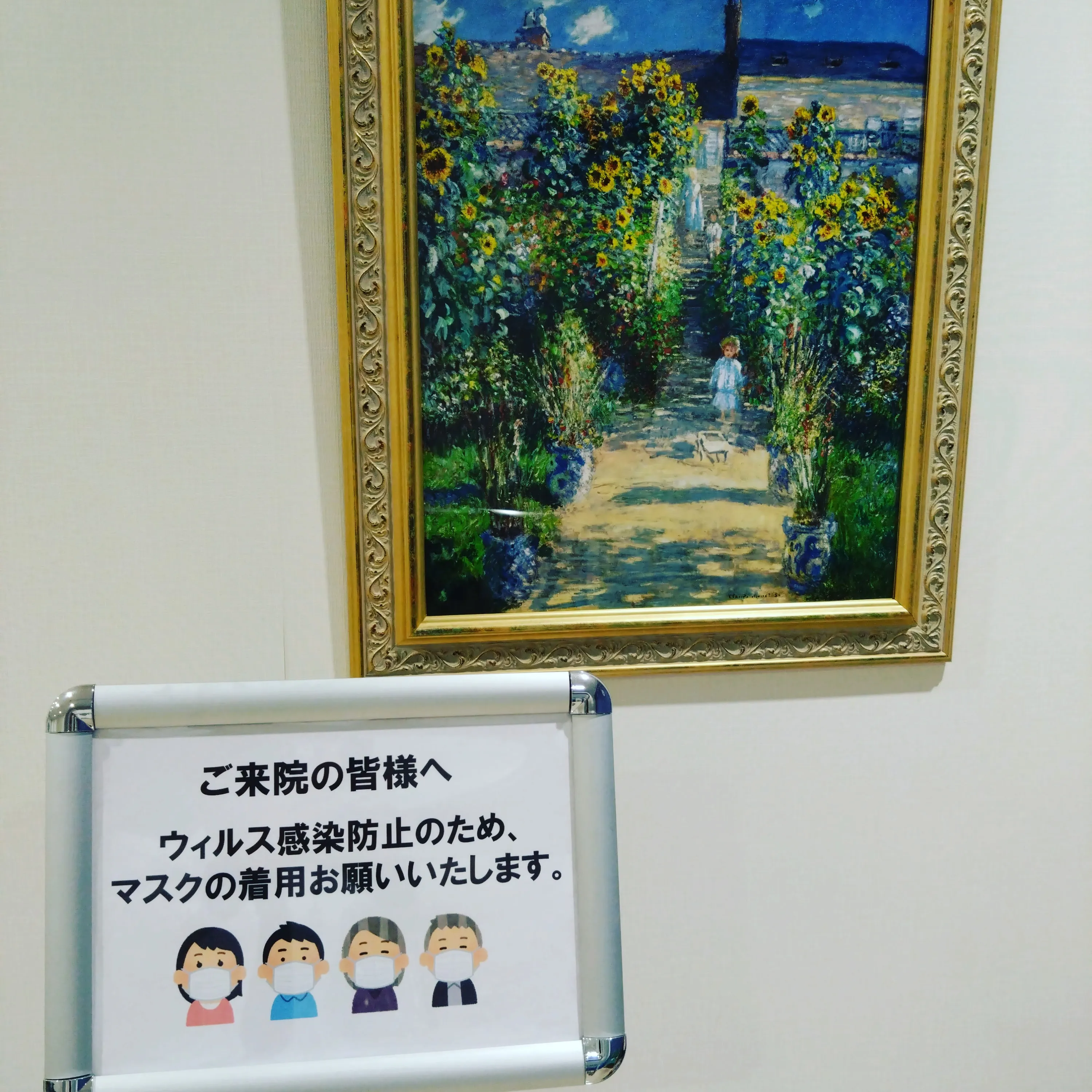 大阪府でインフルエンザが急増しています