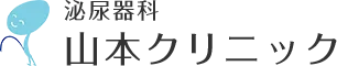 泌尿器科の治療を大阪府大阪市で安心して受けるための選び方と受診ポイント